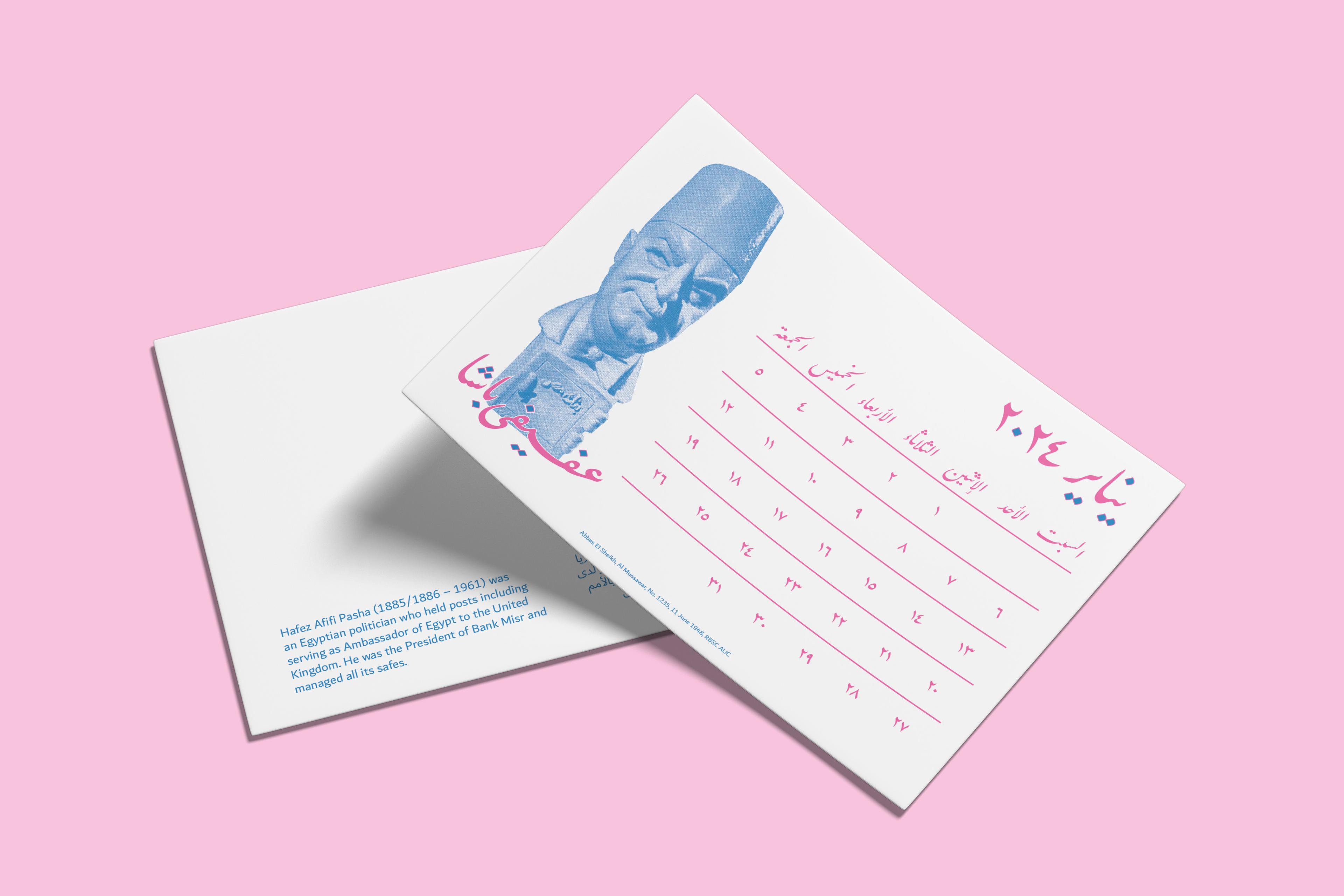 postcard mockup